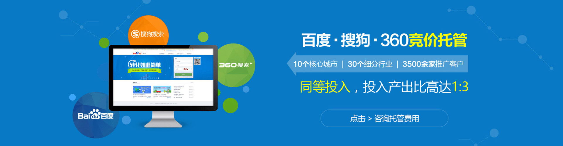 铜鼓百度竞价赚钱