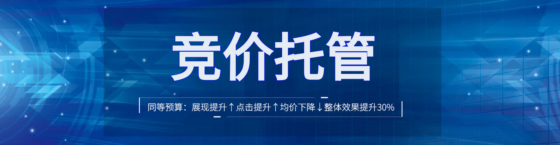 铜鼓百度推广竞价