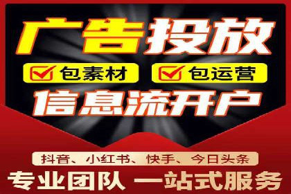 百度推广公司的成功案例：如何实现广告投资回报最大化