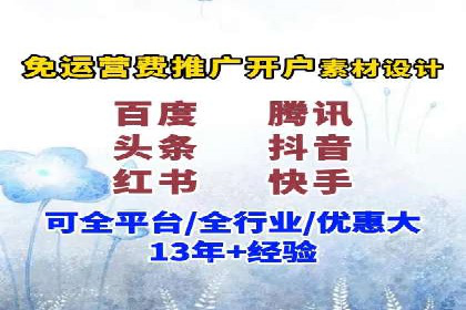 餐饮行业SEM推广的创意与执行