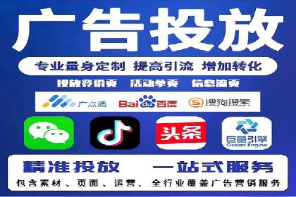 SEM服务助力企业快速增长案例